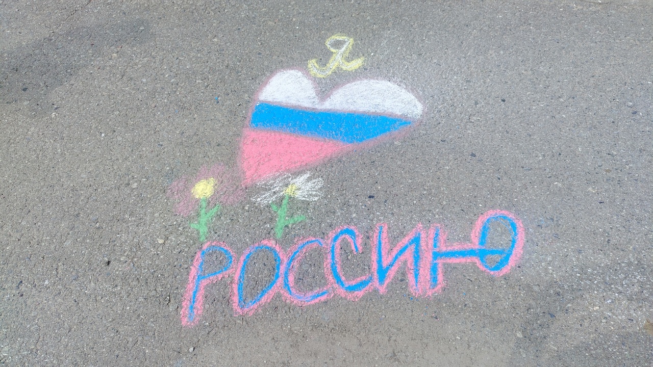 Десятый день пришкольного лагеря &amp;quot;Планета детства&amp;quot;.