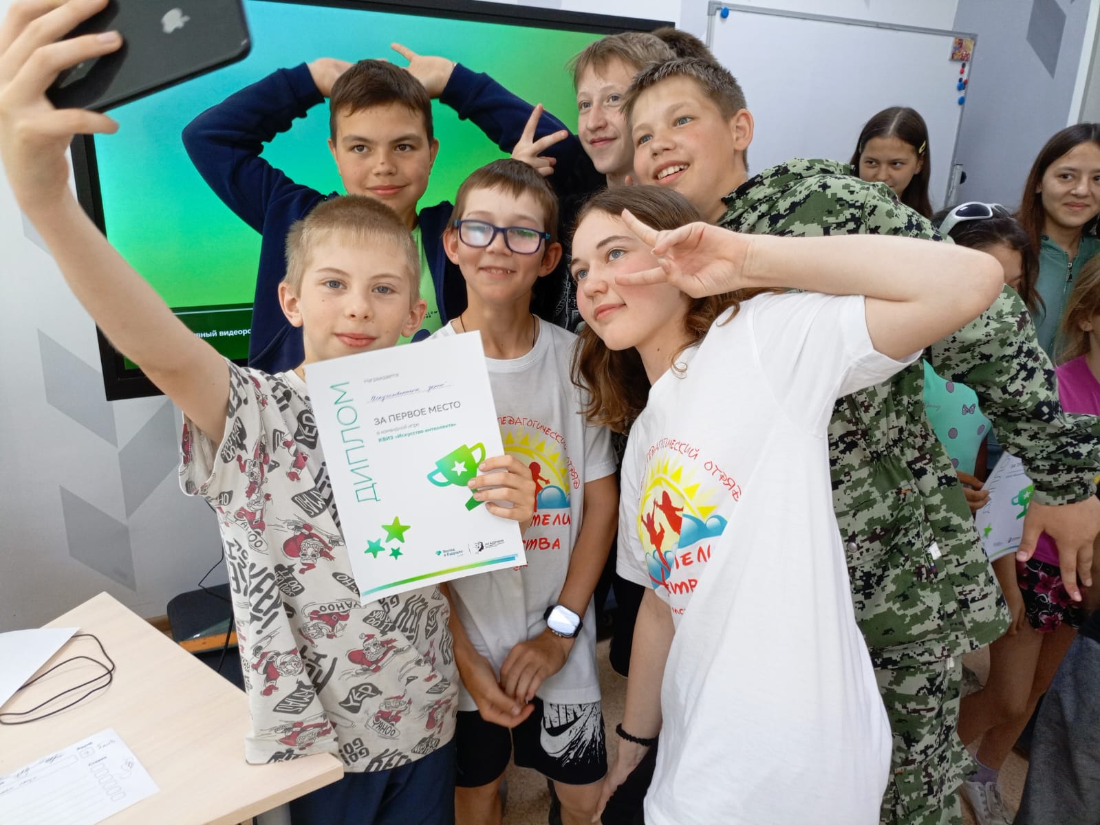 День цифры: Искусство интеллекта!.